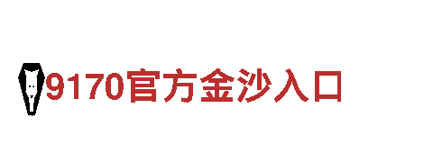 亚新体育登录地址-专业观光旅游企业